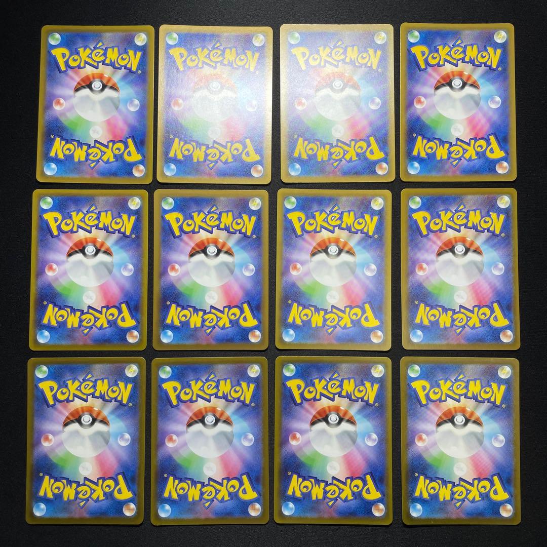 ポケカ SR SSR UR HR MA まとめ売り 100枚 被りあり ②