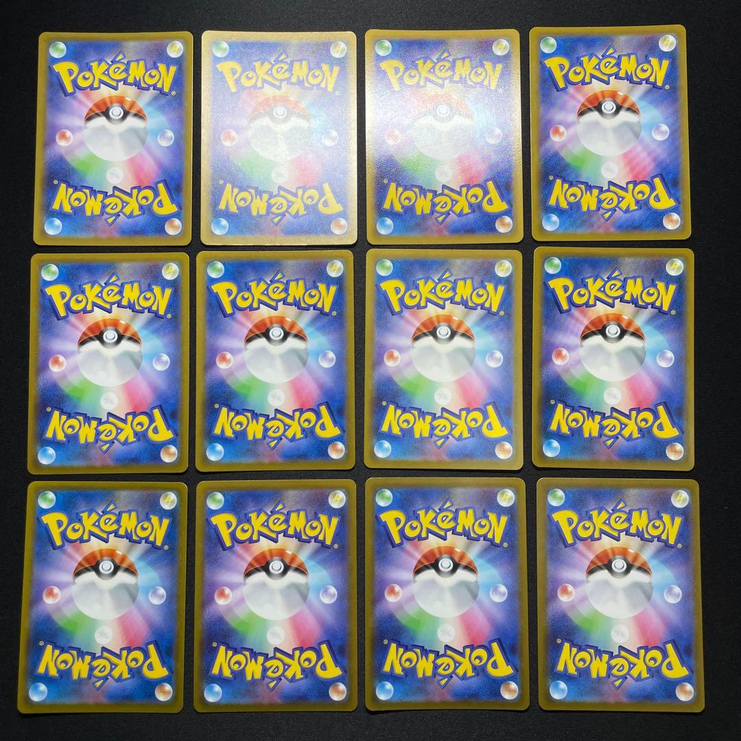 ポケカ SR SSR UR HR MA まとめ売り 100枚 被りあり ②