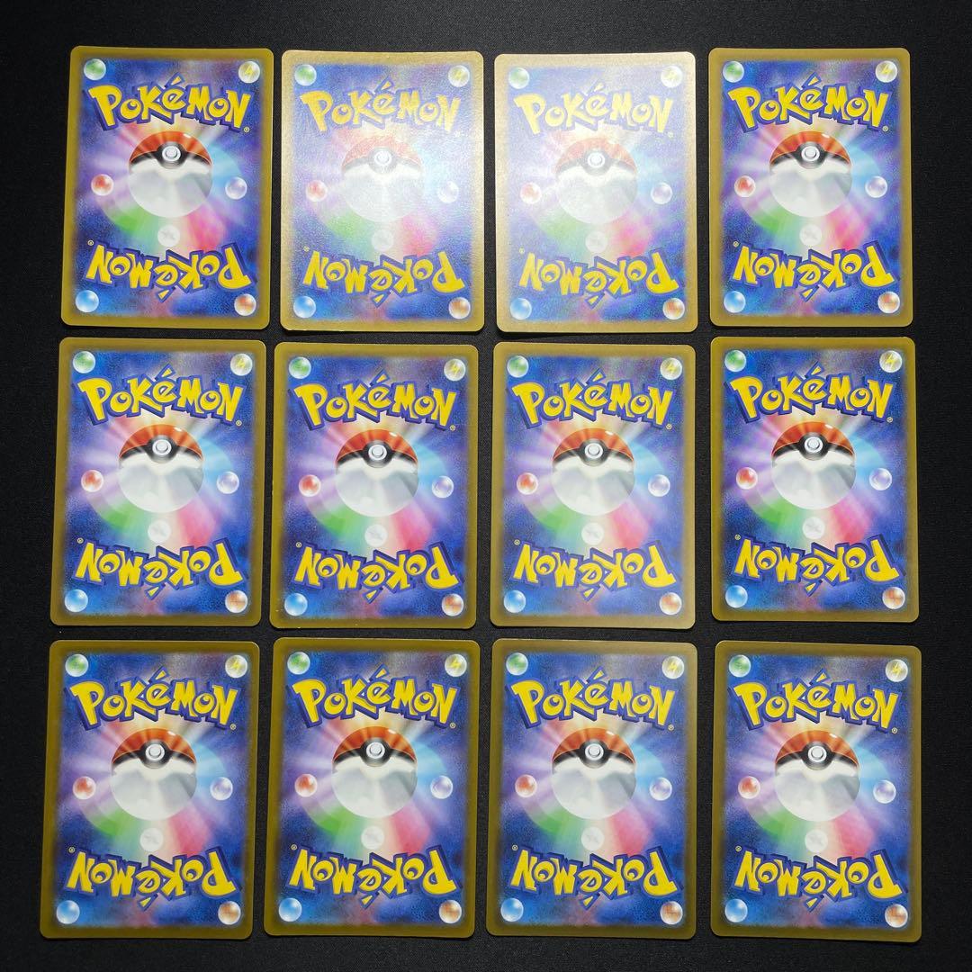 ポケカ SR SSR UR HR MA まとめ売り 100枚 被りあり ②