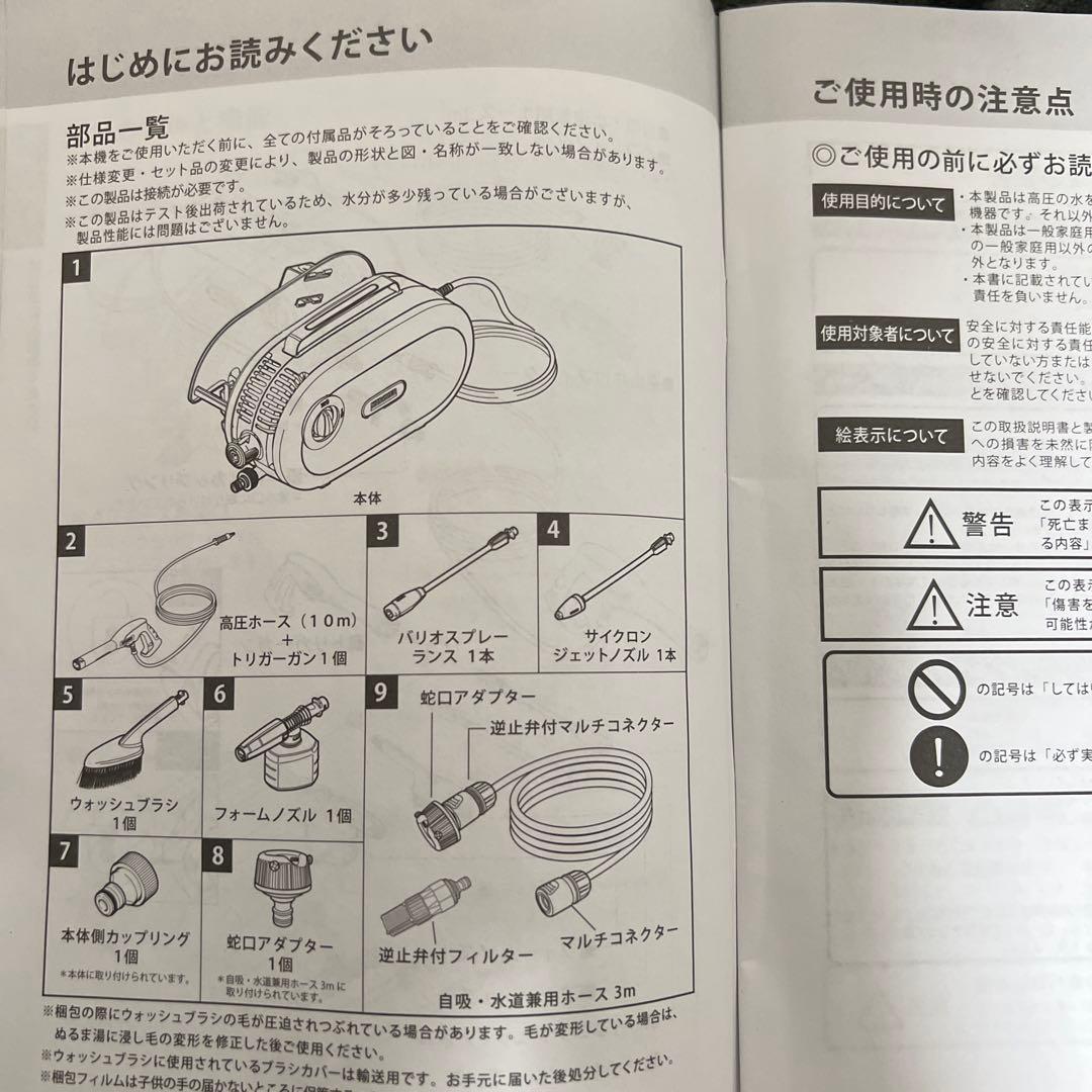 【美品｜店頭展示品】ケルヒャー サイレントS JTK SILENT S