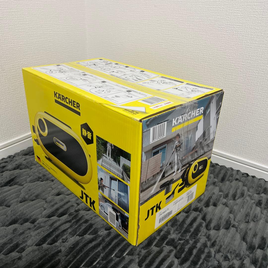 【美品｜店頭展示品】ケルヒャー サイレントS JTK SILENT S