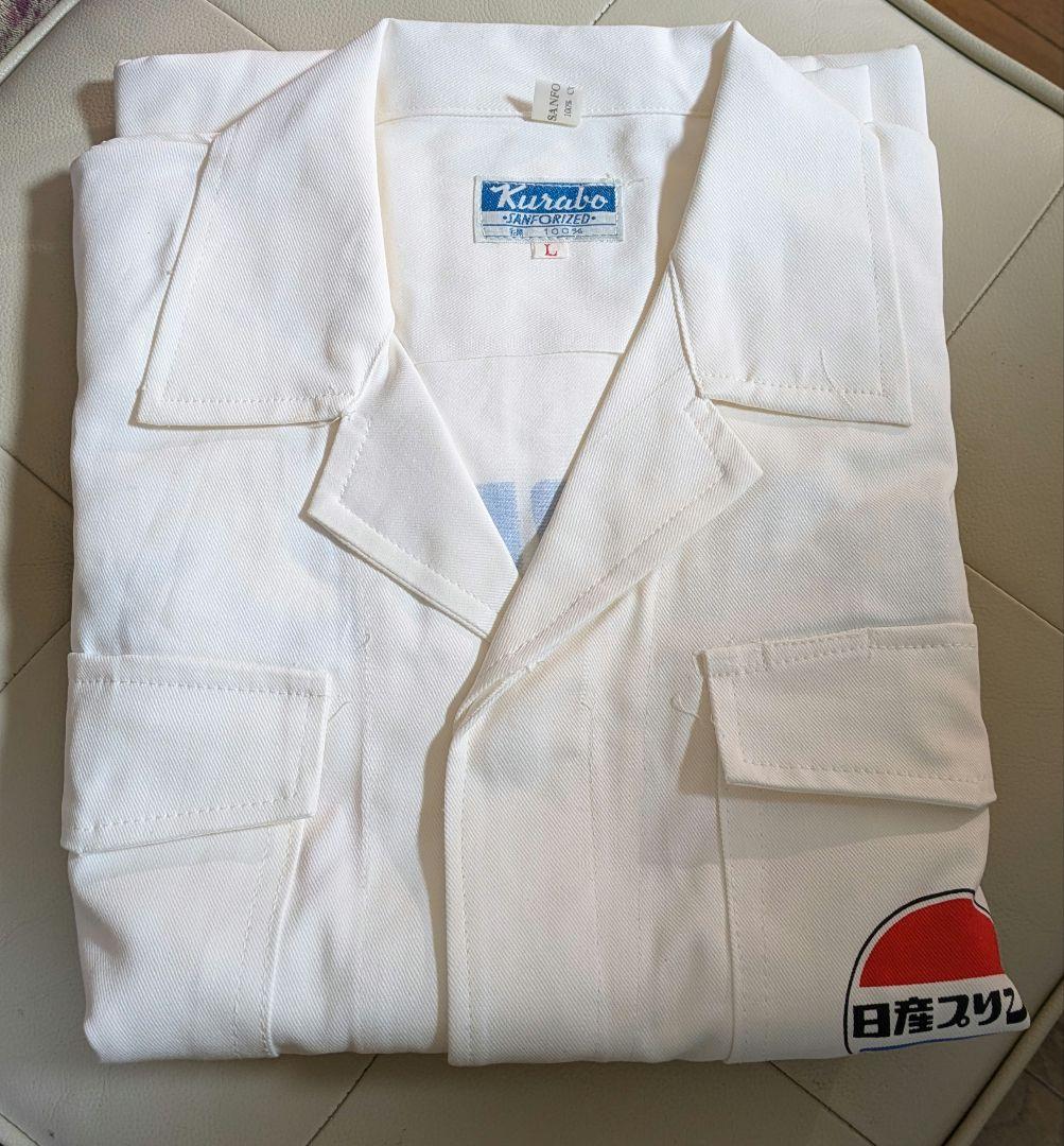 日産プリンス整備服つなぎオーバーオールLサイズ　メンズ