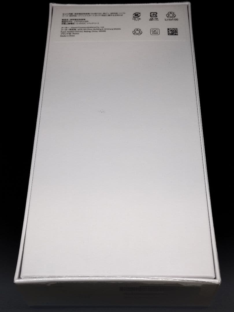 Redmi 12 5G Sky Blue 4GBRAM 128GBROM 新品