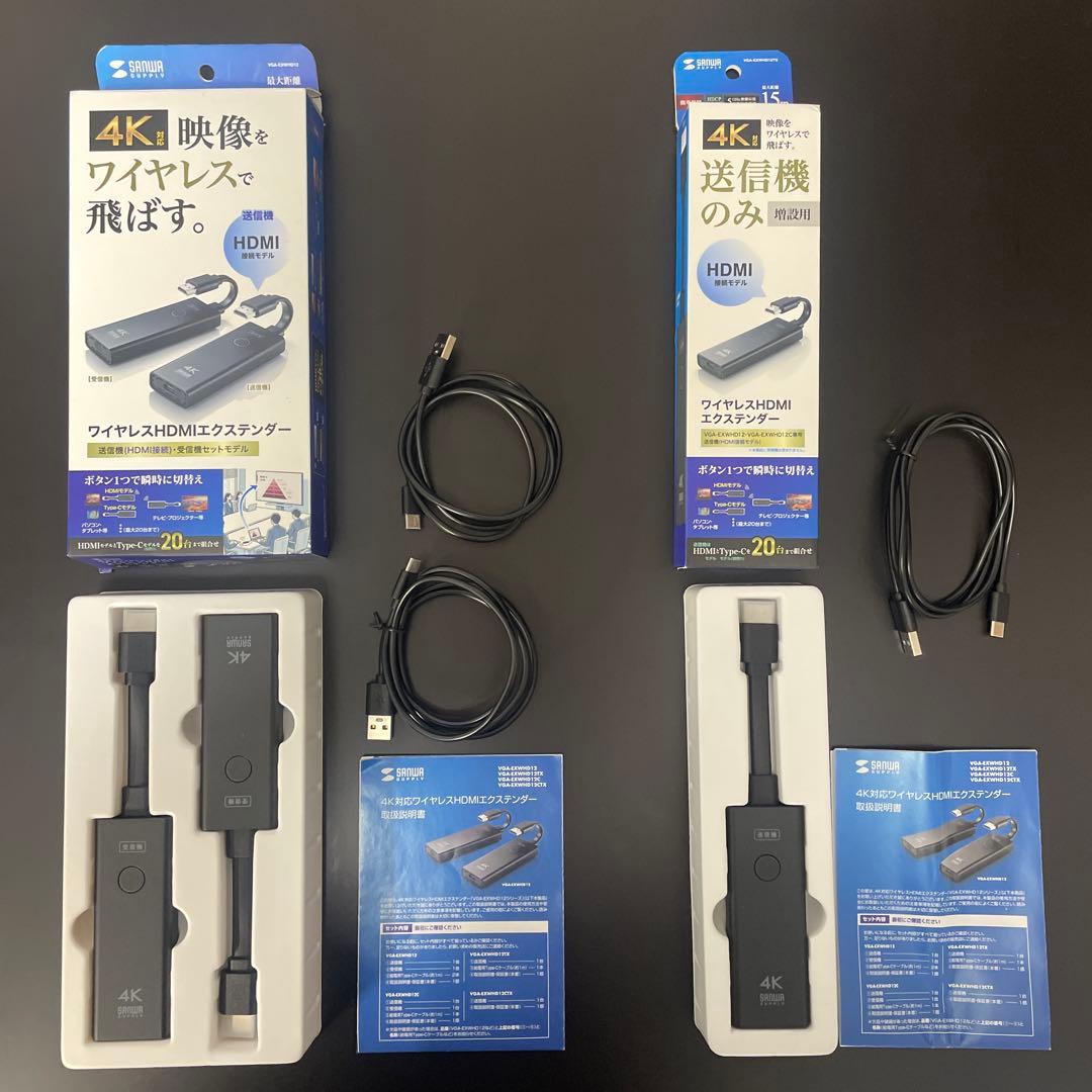 サンワ ワイヤレスHDMIエクステンダー VGA-EXWHD12 増設送信機付