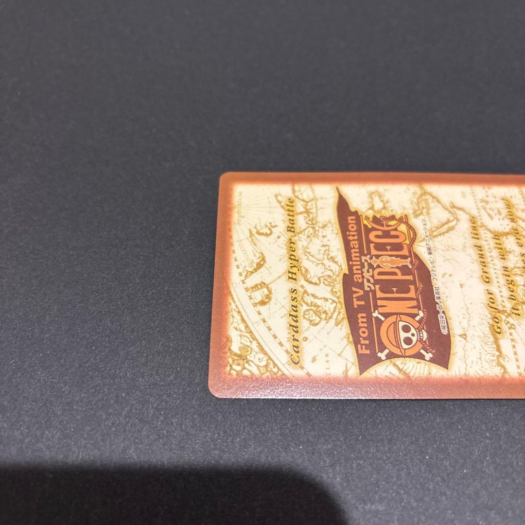 か*送様 ワンピース　カードダスハイパーバトル　C01