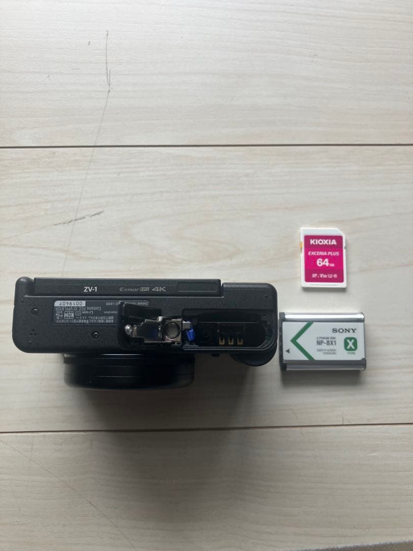 SONY ZV-1 コンパクトデジタルカメラ