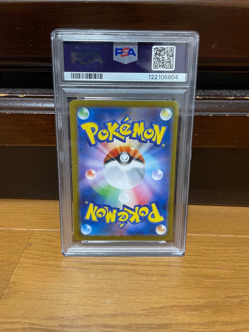 ス*ド様 ポケモン カードゲーム　ホワイトフレア SAR トウコ