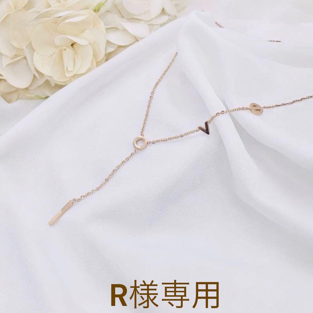 チェーンロゴケース