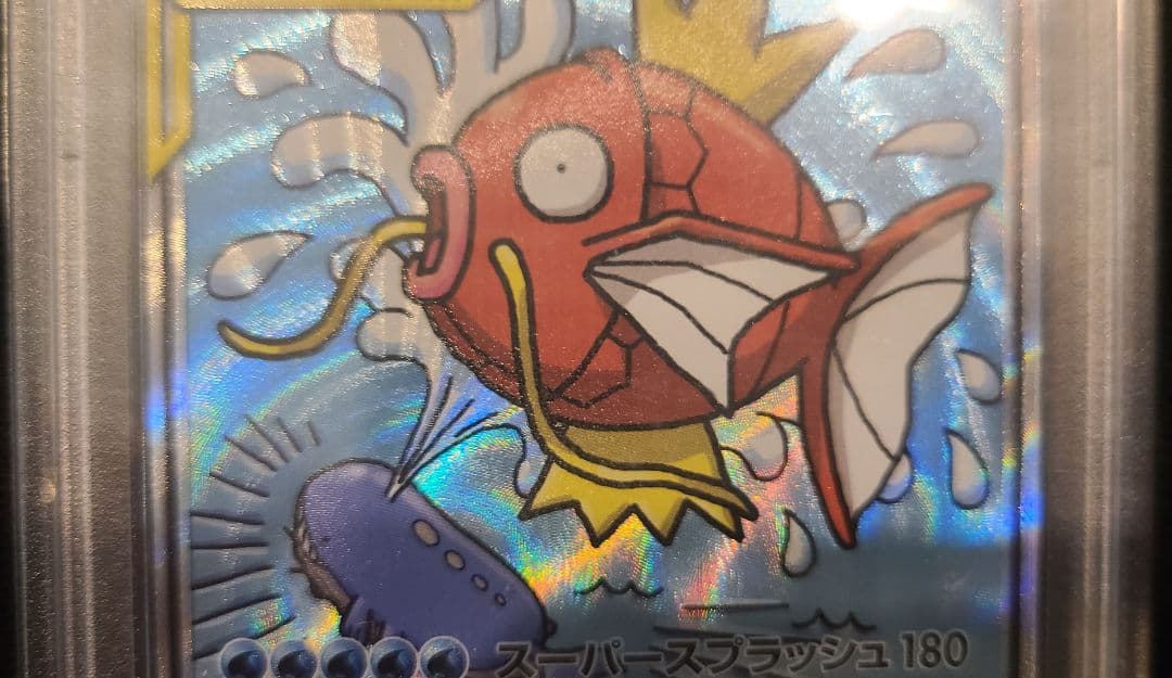 【極美品】PSA10 コイキング＆ホエルオーGX SA