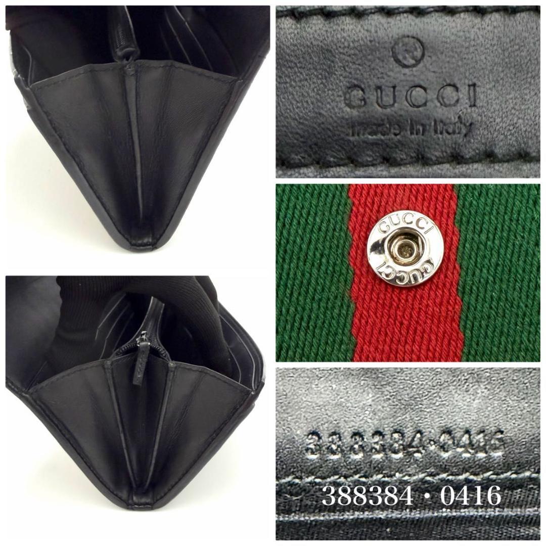 GUCCI グッチ シェリーライン GG 長財布 PVC レザー ブラック