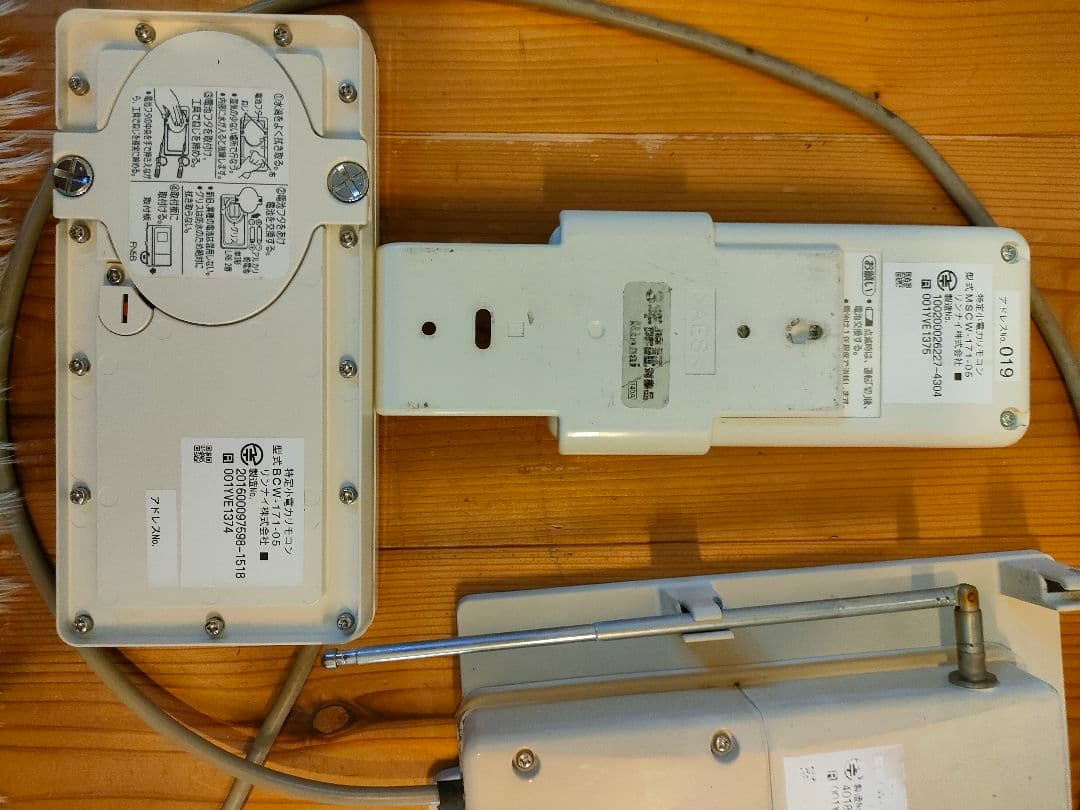 リンナイ　ガス給湯器　無線リモコンセット