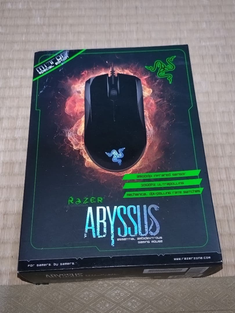 マウス・トラックボール Razer Abyssus Mirror Special Edition