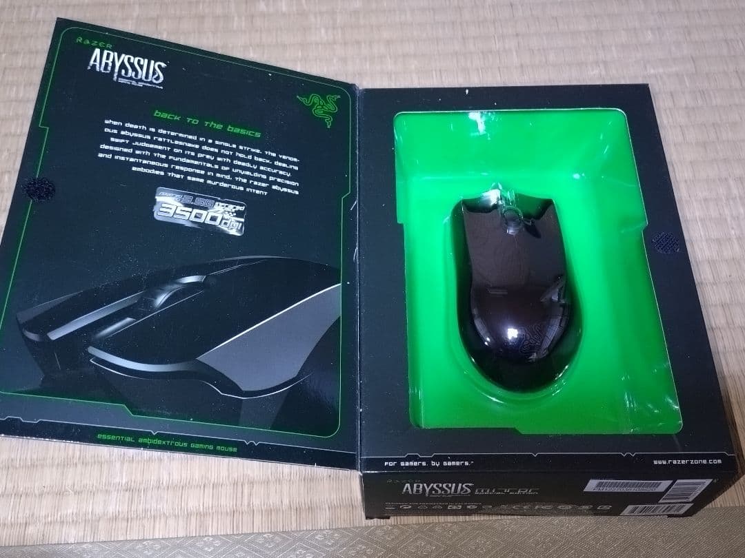 マウス・トラックボール Razer Abyssus Mirror Special Edition
