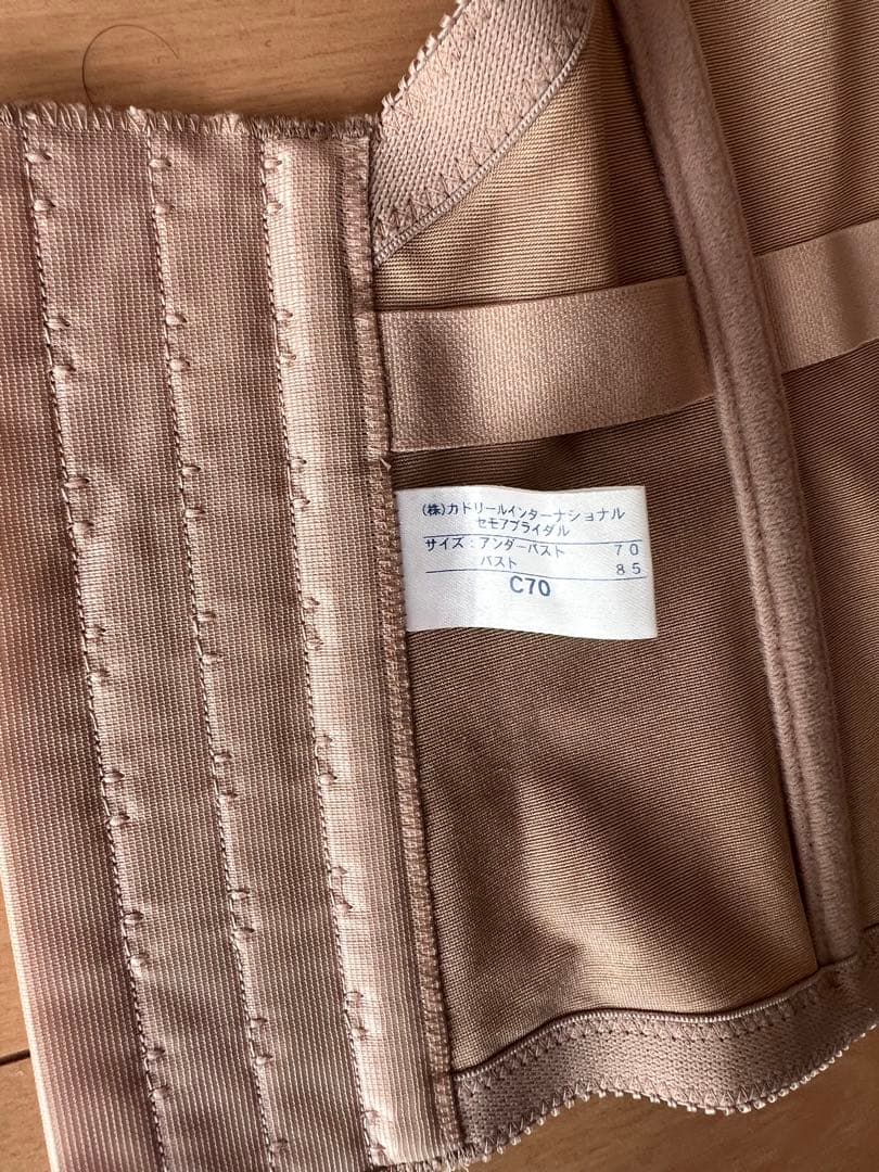ベージュ コルセットスタイル インナー