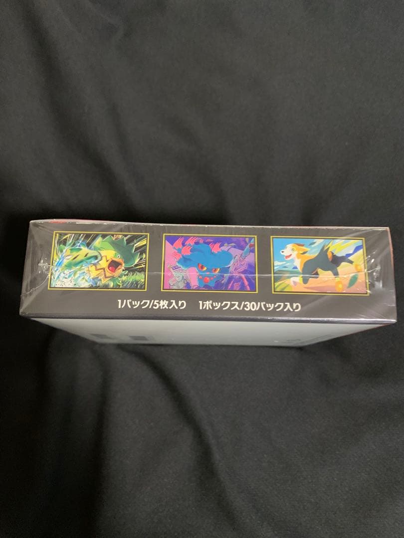 インフェルノxボックスシュリンク付き