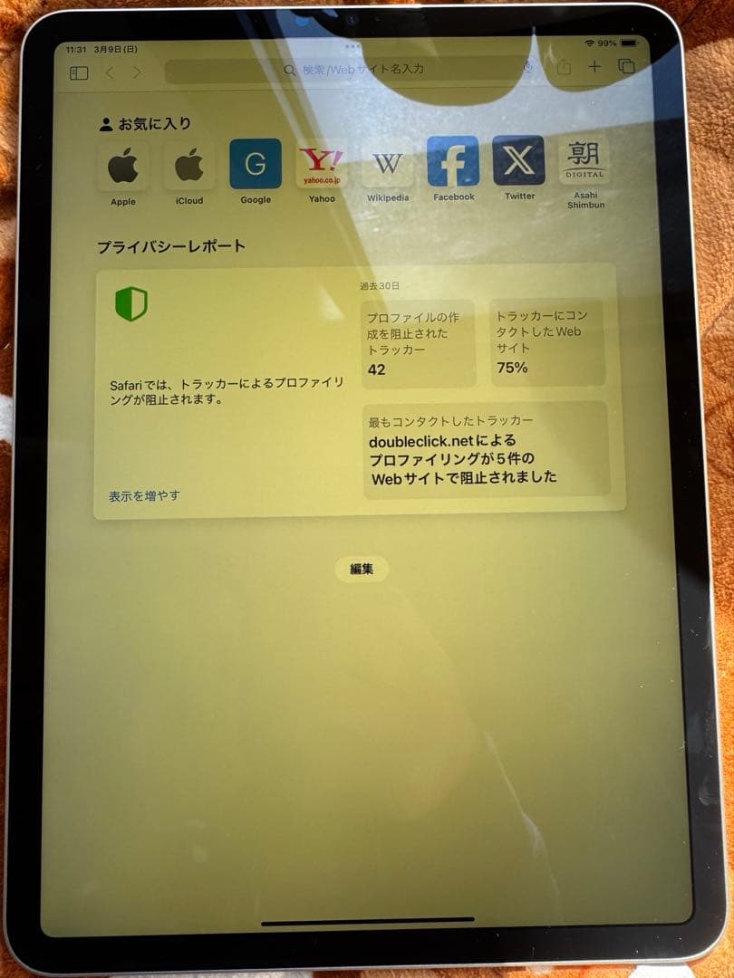 iPad Pro (第3世代) 11インチ 128GB Wi-fi版