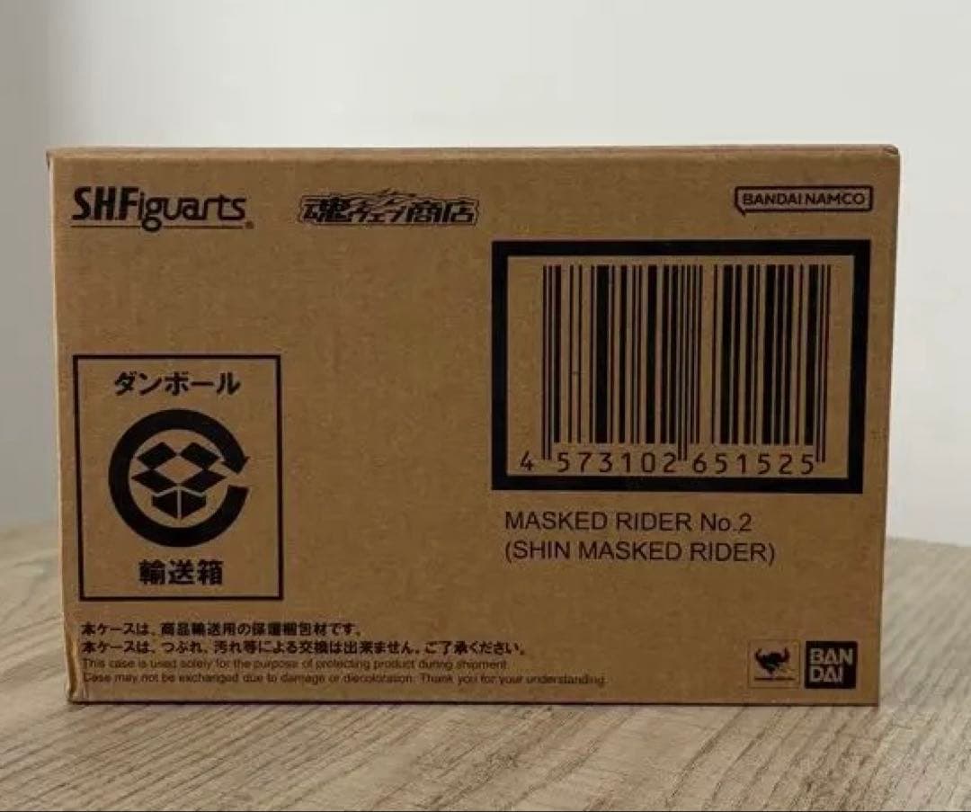 S.H.Figuarts シン仮面ライダー第２号&サイクロン号セット
