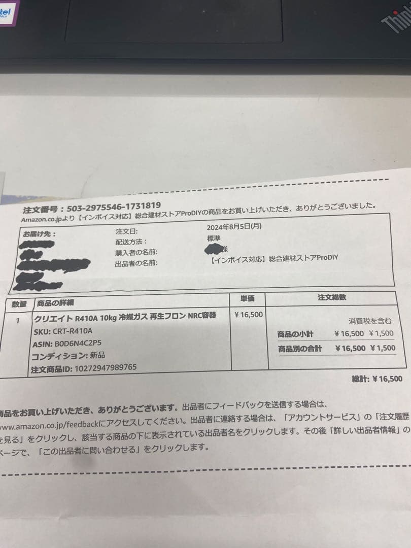 R410A 高圧ガス 再充填禁止容器