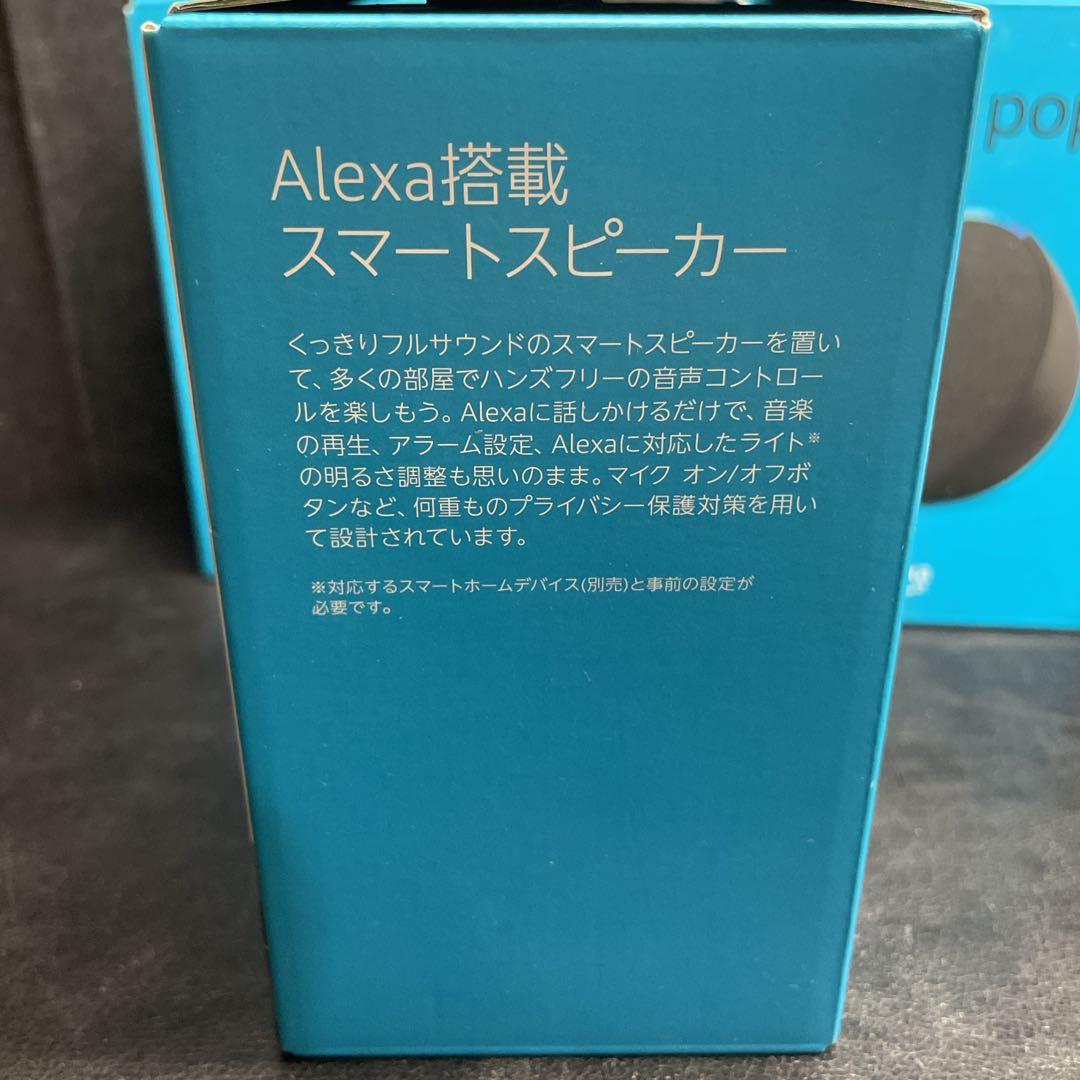 Amazon Echo Pop 3個セット　エコーポップ