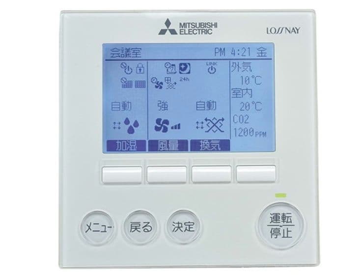 業務用ロスナイ [別売] リモコン PGL-63DR