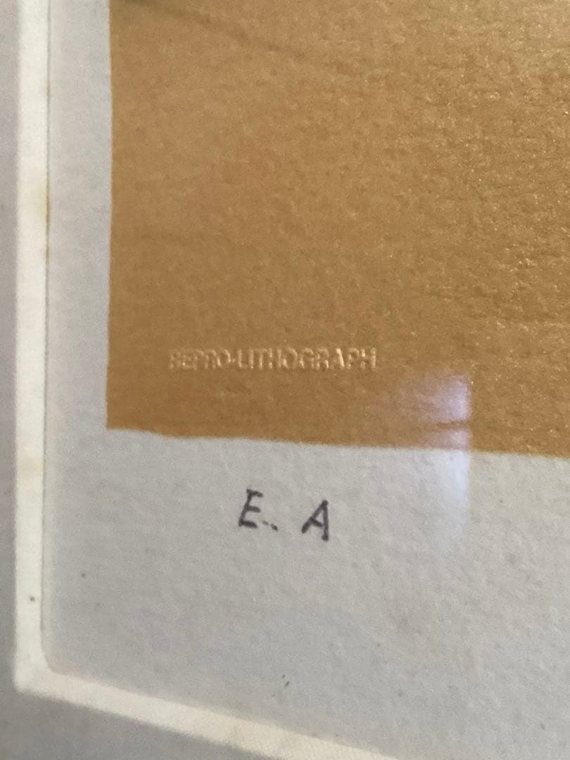 朝富士　宇田荻邨(うだてきそん)日本画 EA(作家保存分) リトグラフ　額装