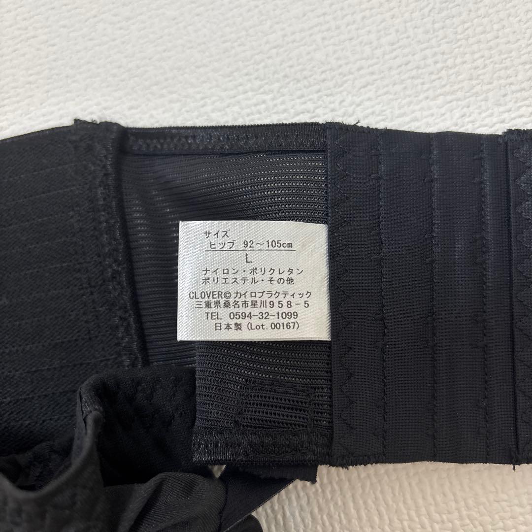 FIT KEEP2 フィットキープ2 Lサイズ