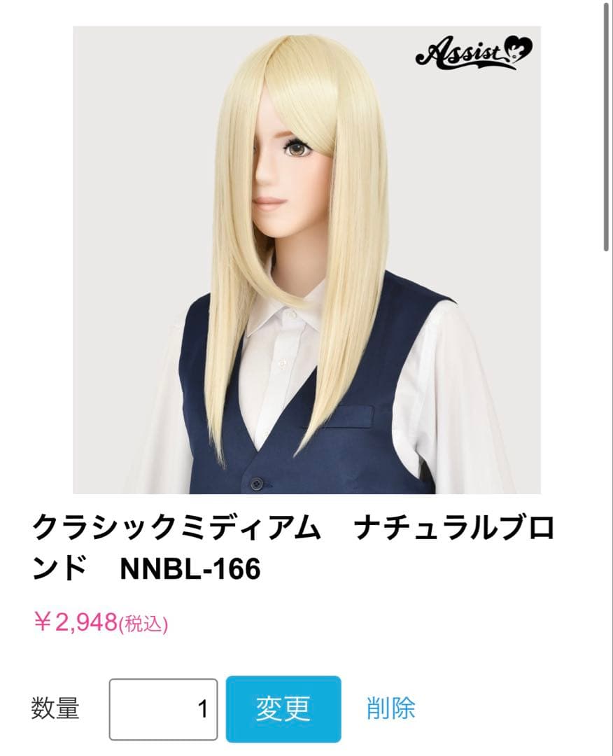 浮月様 お見積もり