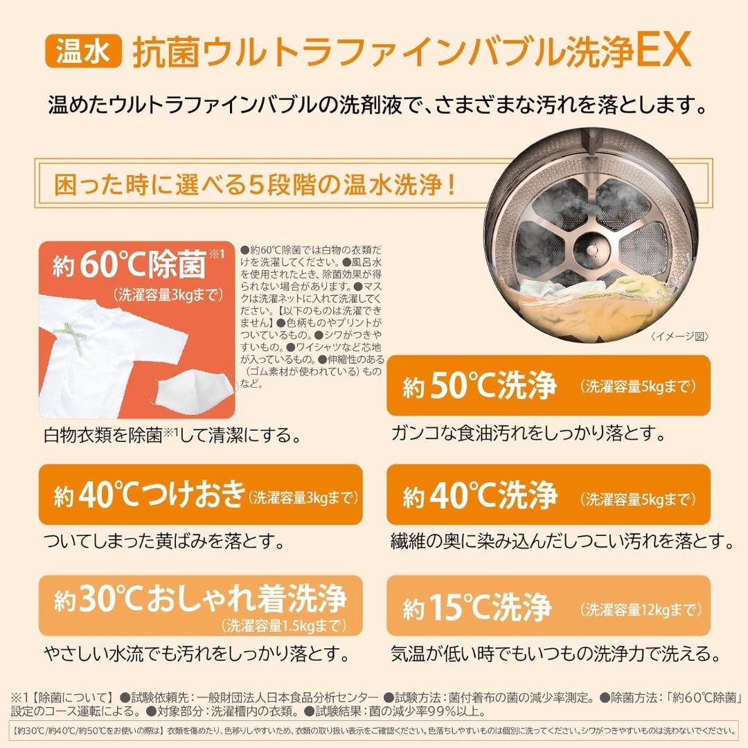 東芝 ドラム式洗濯乾燥機 左開き TW-127XP3L(T) アウトレット