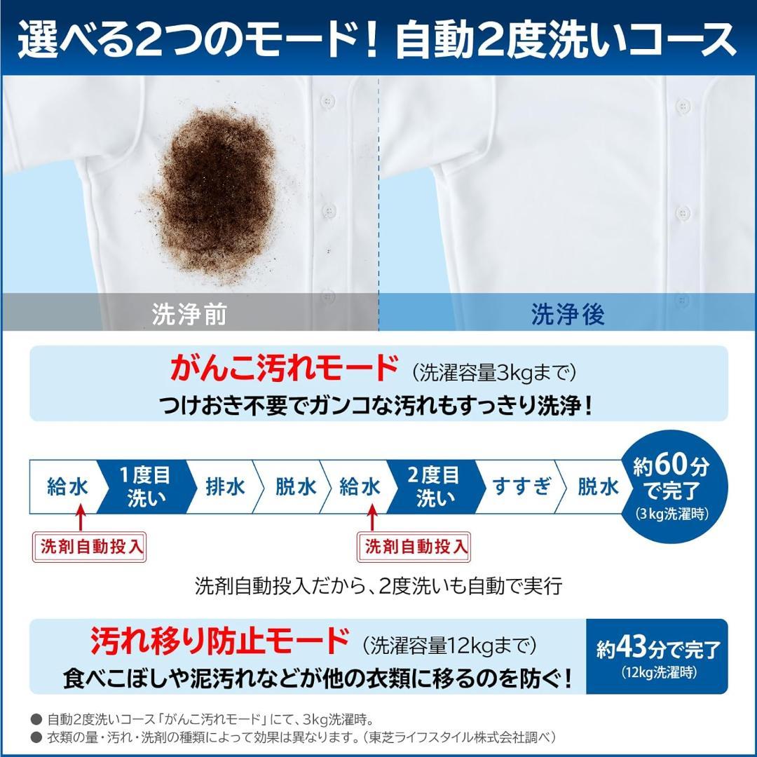 東芝 ドラム式洗濯乾燥機 左開き TW-127XP3L(T) アウトレット