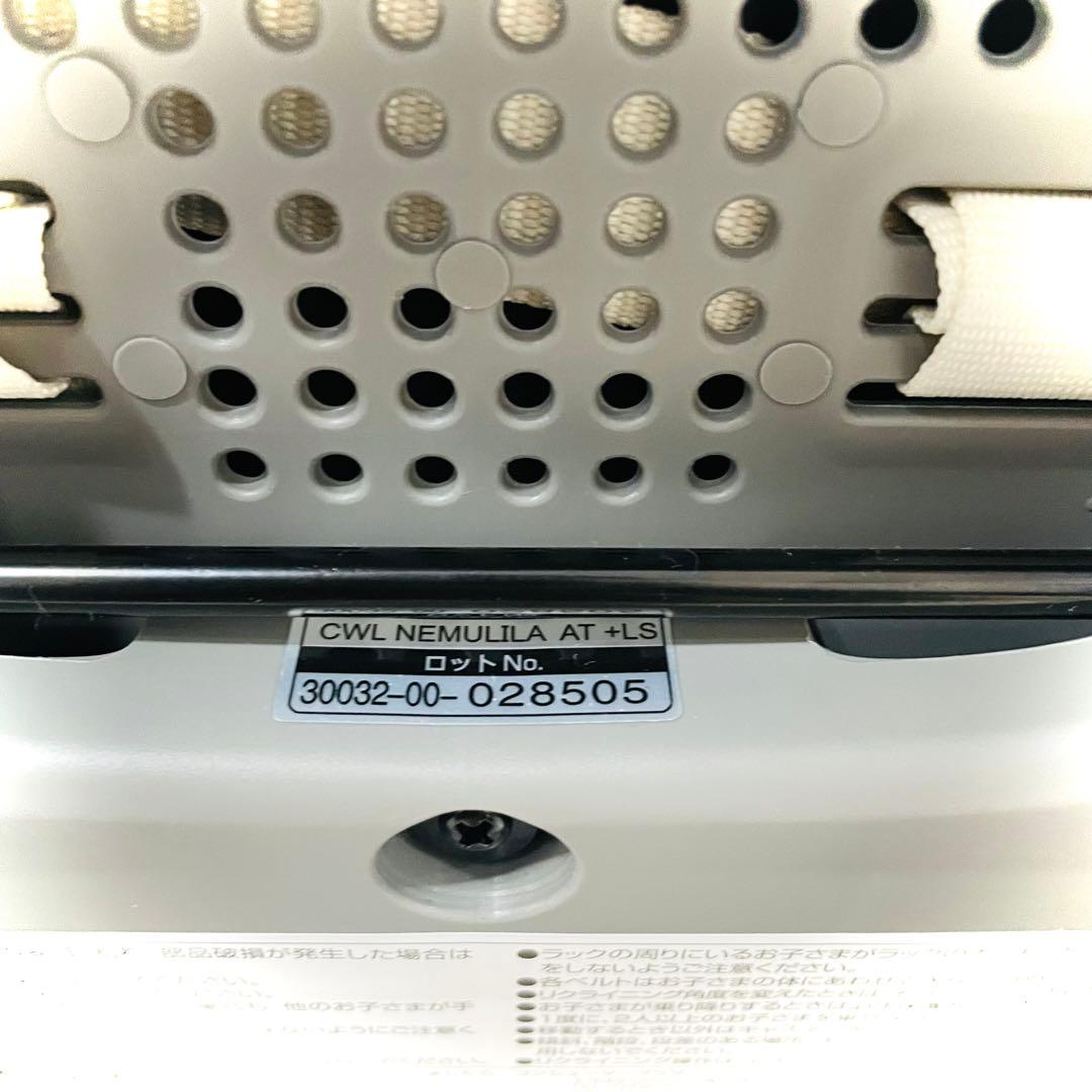 使用数回【超美品】テーブル未使用★コンビネムリラオートスイングBEDiスリープ