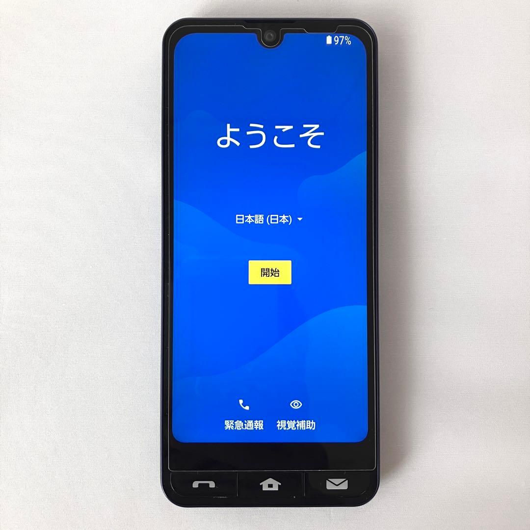 BASIO active SHG09 ネイビー au 説明書付き SHARP