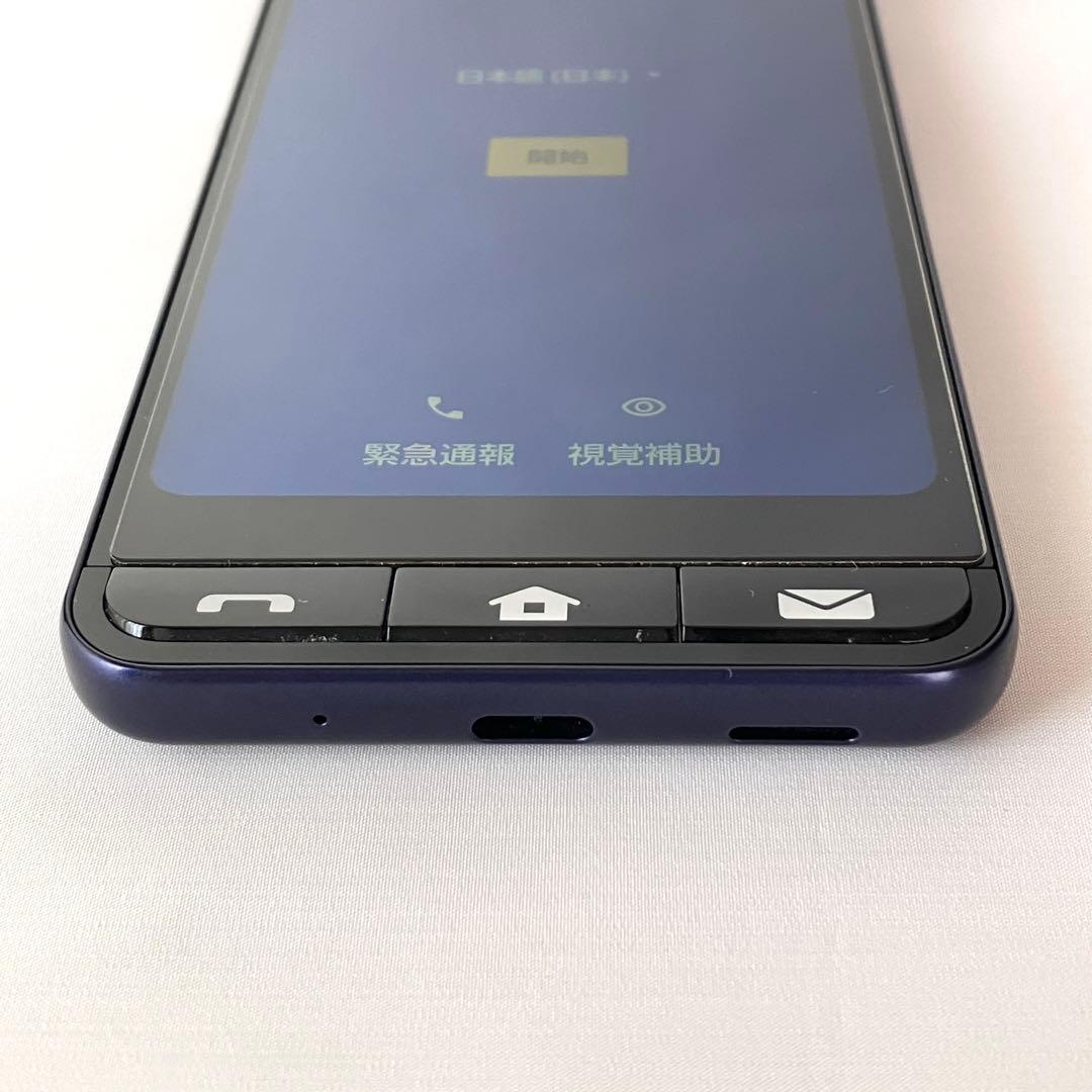 BASIO active SHG09 ネイビー au 説明書付き SHARP