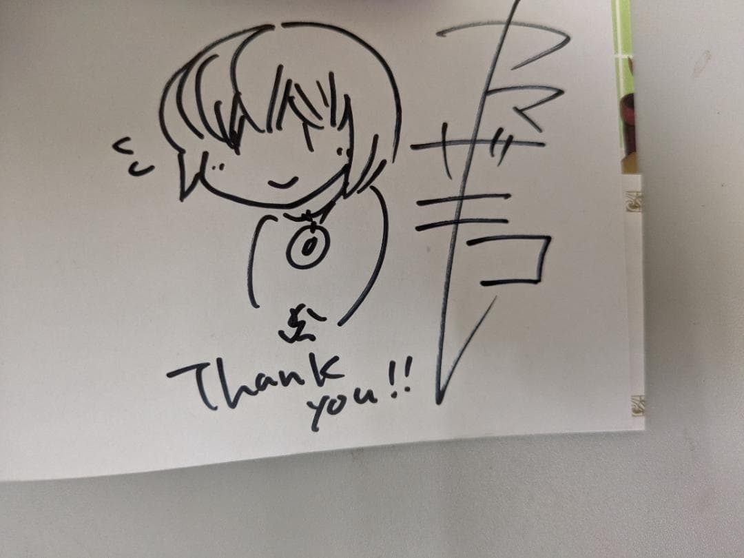 (サイン本) 『魔法使いの嫁』ヤマザキコレ