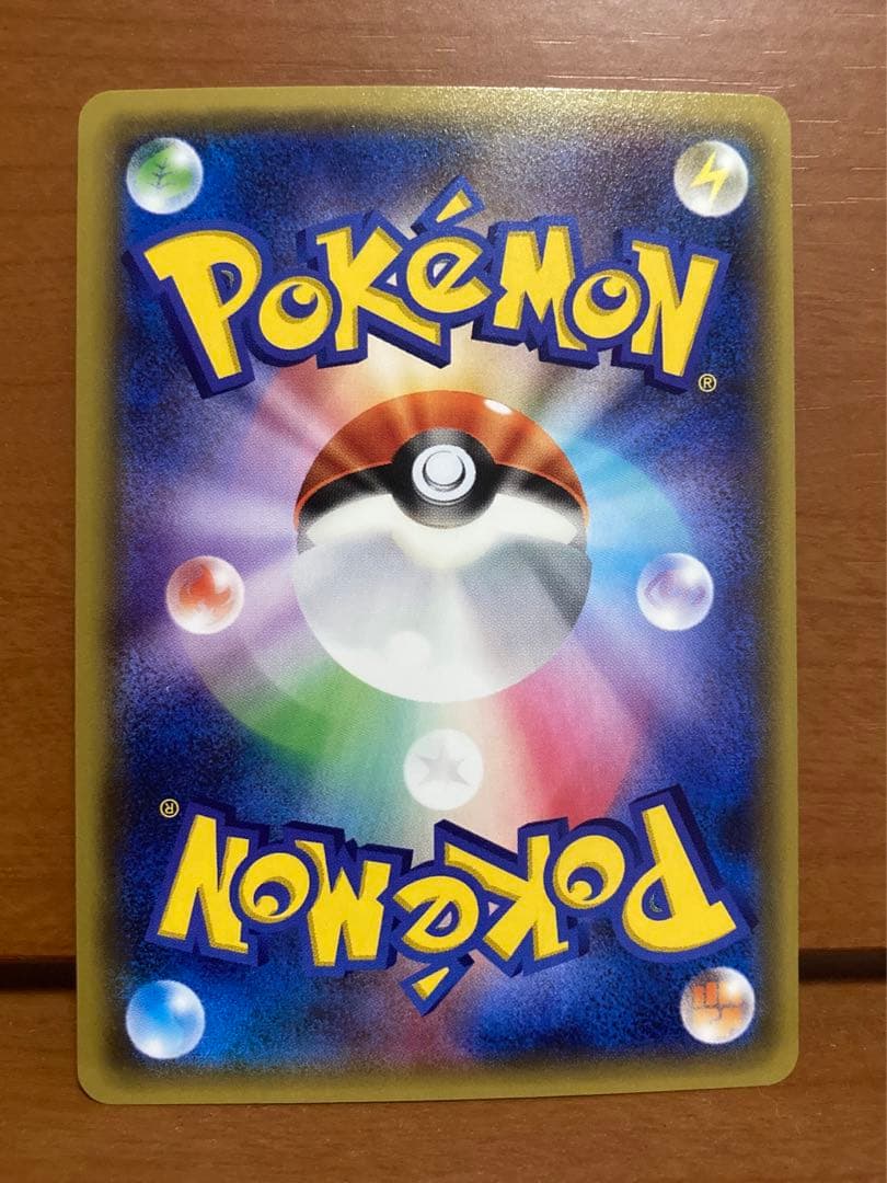 ポケキュン　ニャスパー　両目にハート　初版