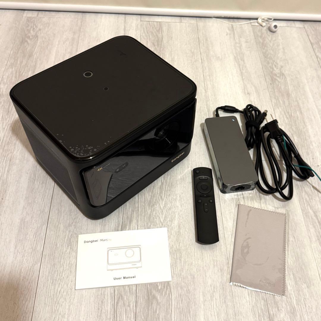 4K プロジェクター Dangbei DBX3 Pro（Mars Pro 4K）