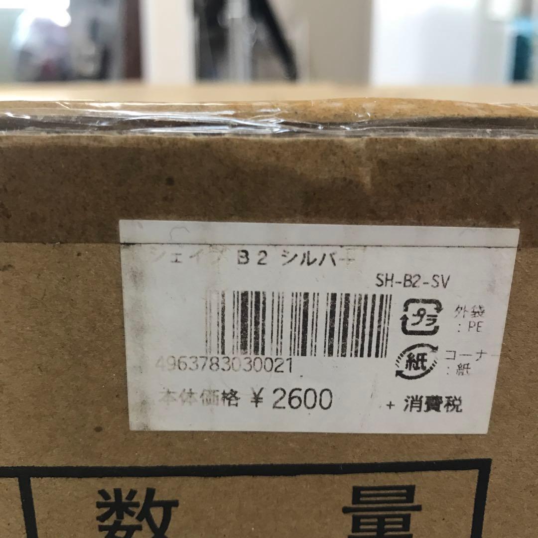 購入予約受付済　未開封 7枚ポスターフレームB2 SH-B2-SV