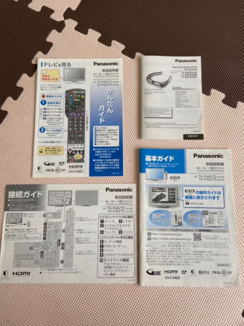 パナソニック 42型 テレビ ビエラ TH-P42VT2