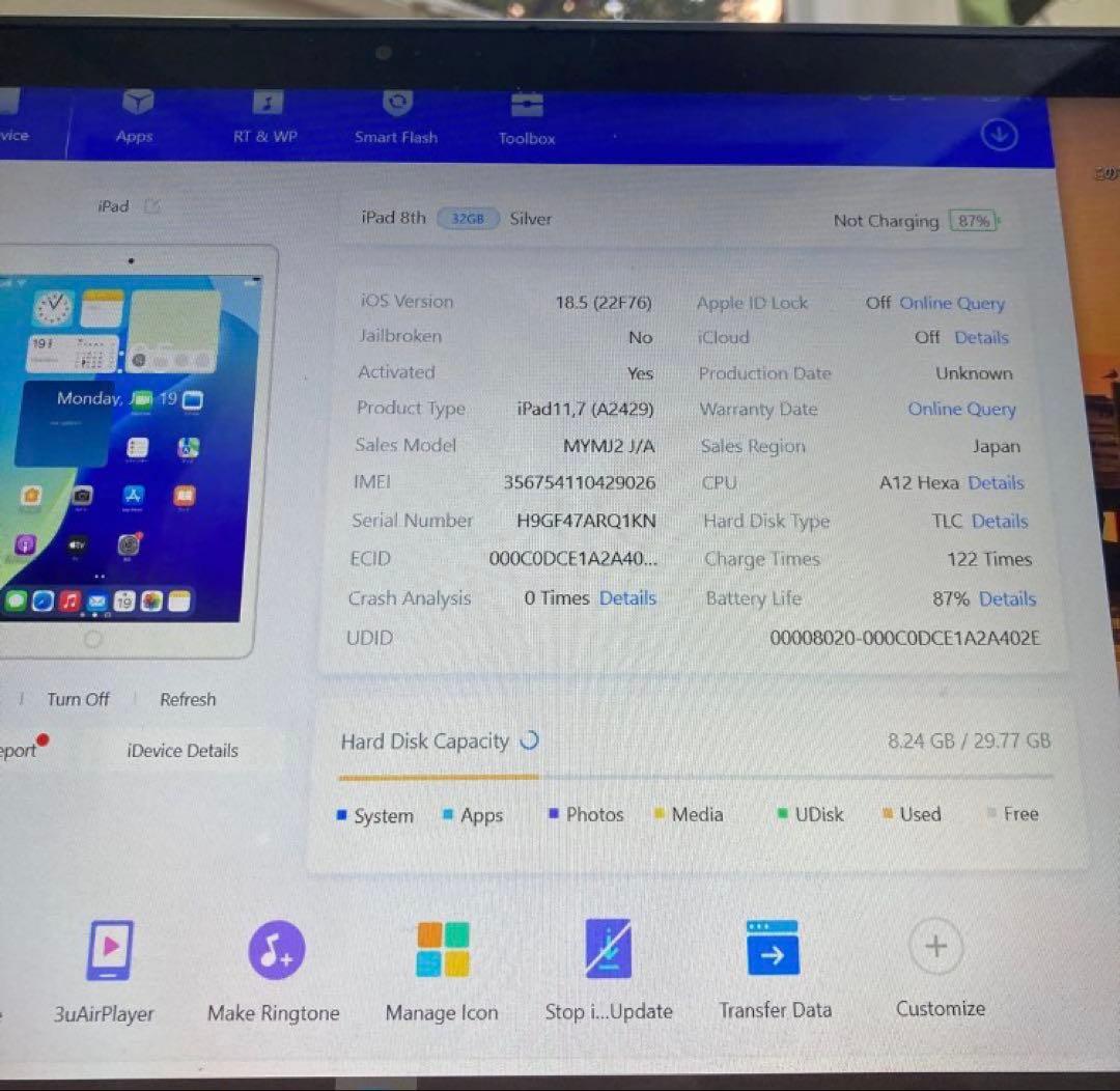 562【早い者勝ち】電池良好☆iPad8 第8世代 32GB SIMフリー☆