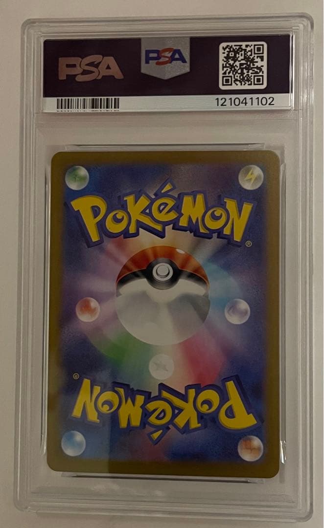 ポケモンカード ミュウツー AR PSA10 美品 151収録カード