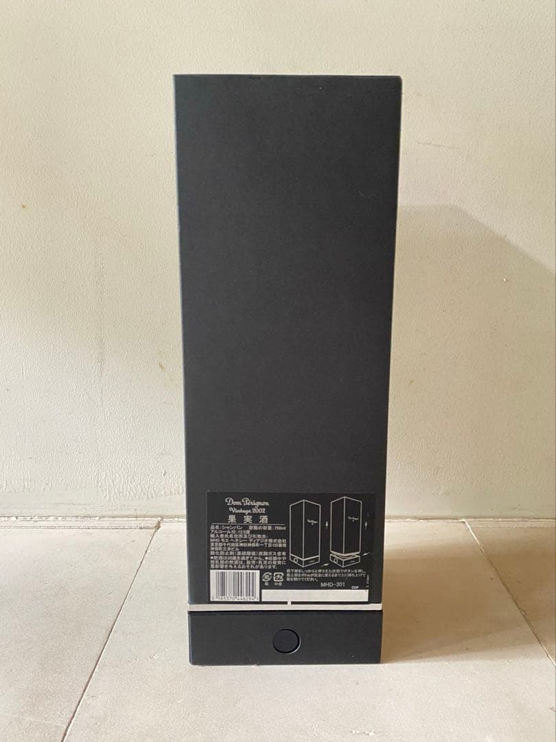Dom Pérignon Vintage 2002 750ml 箱付