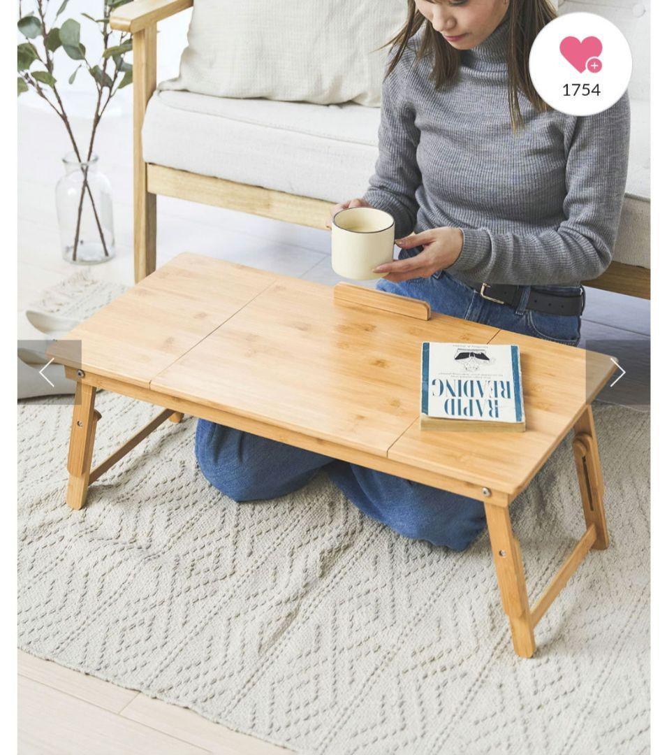 折り畳みテーブル　机　折りたたみ　バンブー　竹　サリュ　おえかき　パソコン　×2