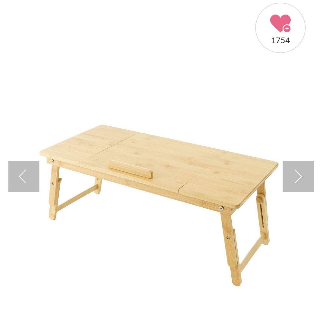 折り畳みテーブル　机　折りたたみ　バンブー　竹　サリュ　おえかき　パソコン　×2