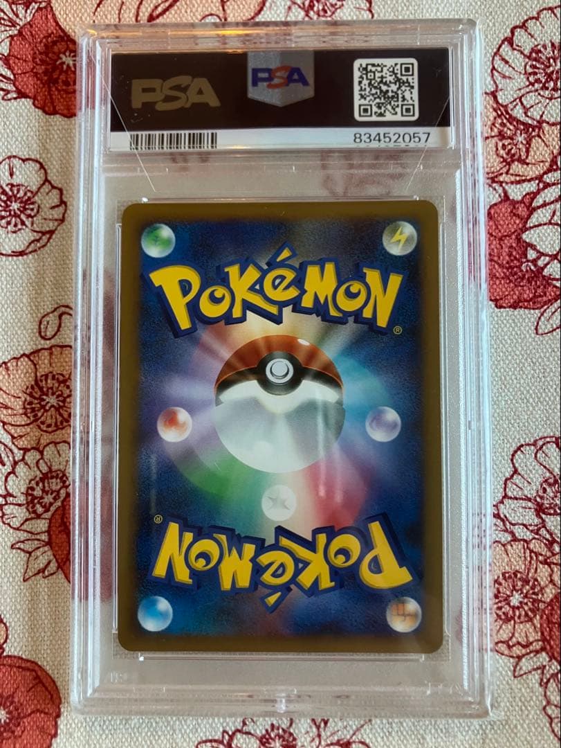 【PSA10 丸ホロ】レジギガス DP5 スターターパック