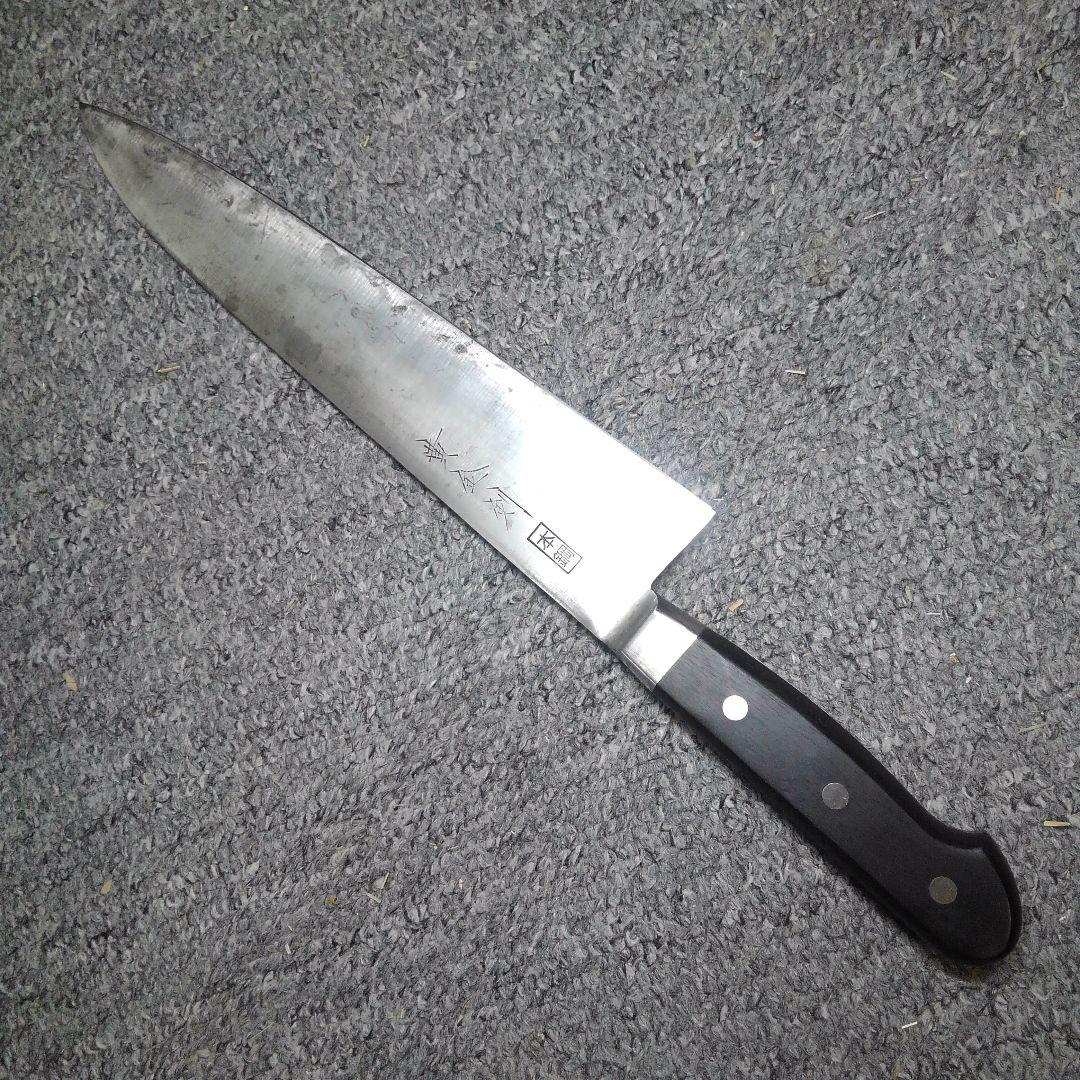 中古　牛刀(黄金剣・本鋼) 刃渡り27cm