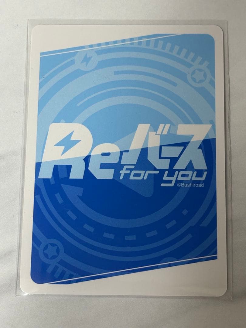 Reバースfor you アズールレーン 4 天城（空母） PP サイン