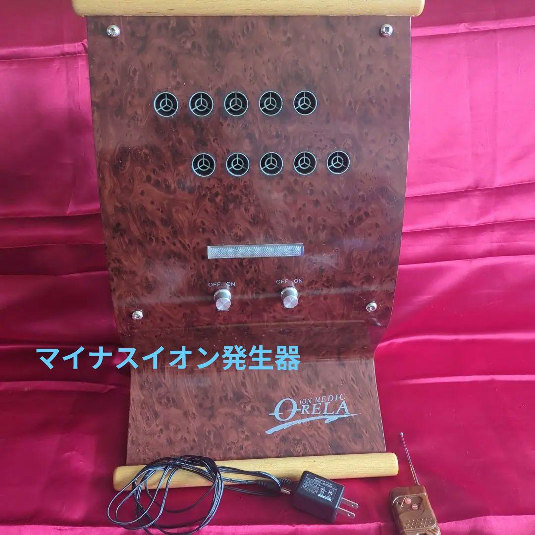 【ゆりこ】ORELA イオンメディック オーリラ GSD-208