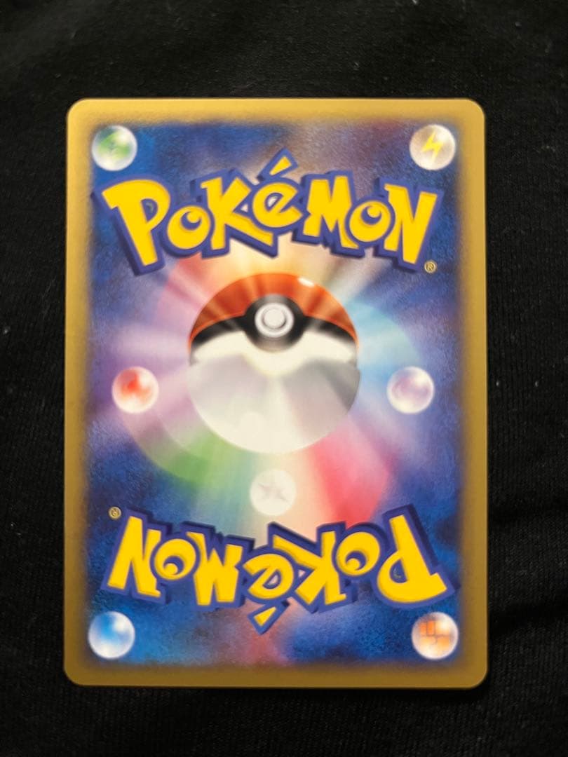 ヨーギラス PROMO P - eプロモカード 005/P