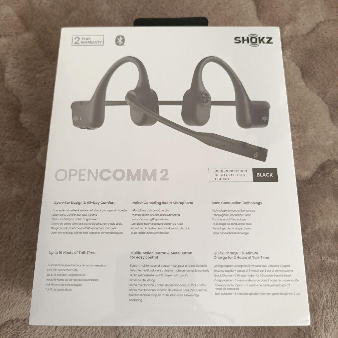 【タイムセール！】SHOKZ OPENCOMM 2 骨伝導イヤホン