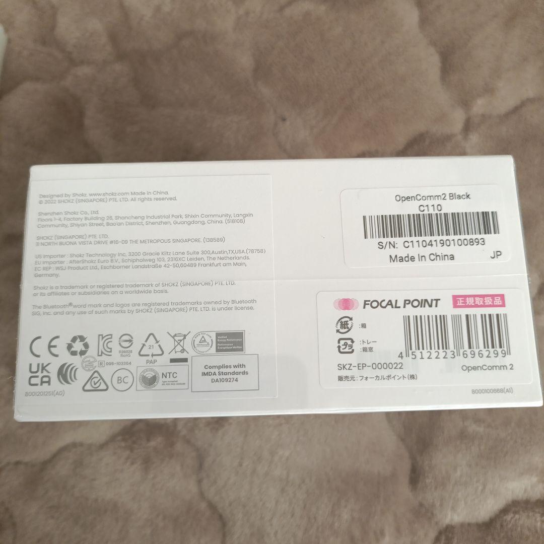 【タイムセール！】SHOKZ OPENCOMM 2 骨伝導イヤホン