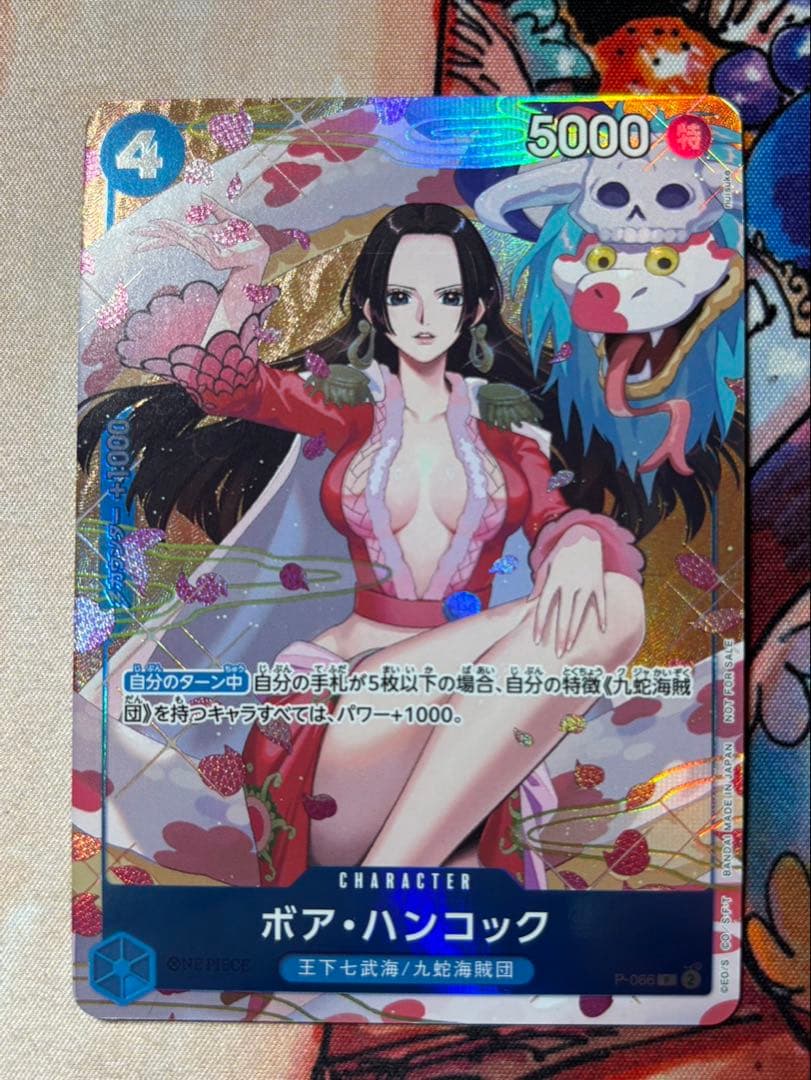 ワンピースカード　ボア・ハンコック　プロモ　P-066 マッチングバトル